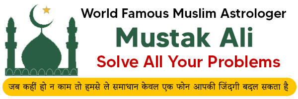 Famous Mustak Ali Ji +91-9571747368